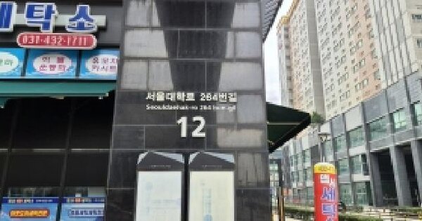 경기도 시흥시 배곧동 221 시흥배곧씨2호반써밋플레이스 206동 27층2702호 아파트 경매 물건 이미지
