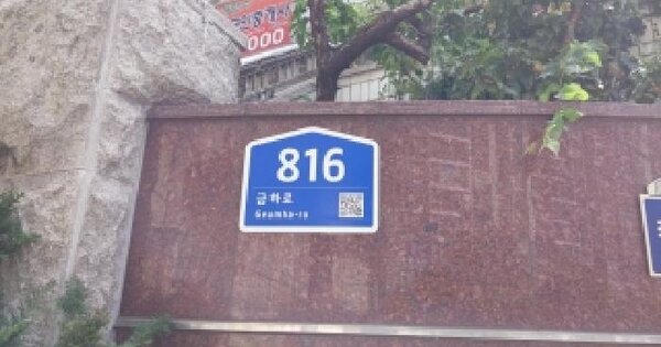 서울특별시 금천구 시흥동 1013 벽산아파트 제524동 제6층 제611호 아파트 경매 물건 이미지