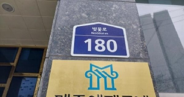 서울특별시 금천구 독산동 336-29 메종에떼르넬 102동 7층702호 오피스텔 경매 물건 이미지