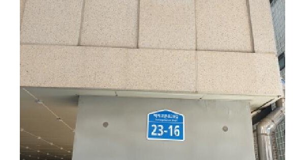 서울특별시 송파구 삼전동 65-2 어반하임 비동 5층503호 도시형생활주택 경매 물건 이미지