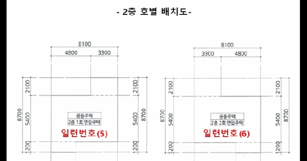 강원특별자치도 원주시 태장동 1024-1  1층1호 연립주택 경매 물건 이미지