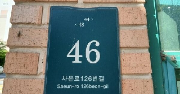 경기도 용인시 기흥구 보라동 570 민속마을현대모닝사이드 316동 18층1803호 아파트 경매 물건 이미지