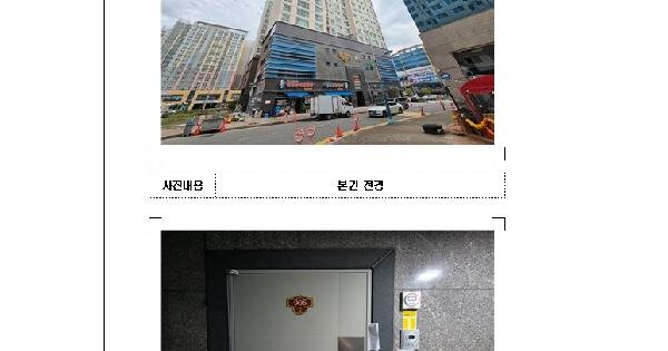 전남광주통합특별시 무안군 삼향읍 남악리 2120 뉴캐슬하이클래스 9층 906호 업무시설 경매 물건 이미지