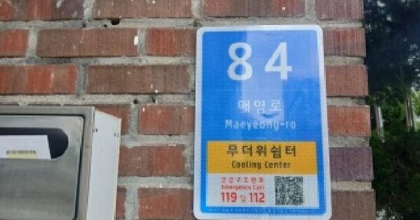 경기도 수원시 영통구 매탄동 1217 한국아파트 117동 1층104호 아파트 경매 물건 이미지