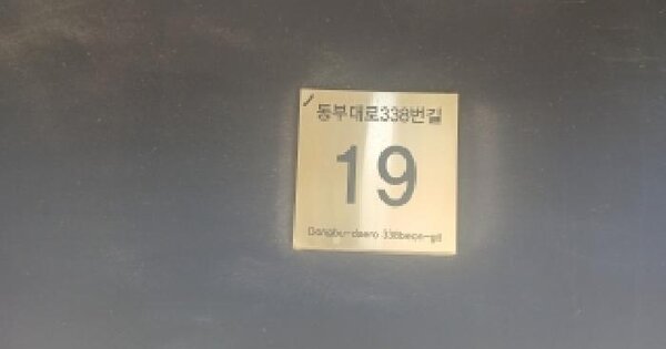 경기도 오산시 고현동 12-16  2층202호 도시형생활주택 경매 물건 이미지