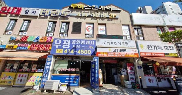경기도 안산시 단원구 고잔동 781 푸르지오1차아파트 상가동 2층210호 아파트 경매 물건 이미지