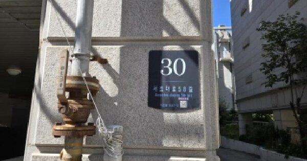 서울특별시 서초구 서초동 1667-3 서초동예성그린아파트  3층302호 아파트 경매 물건 이미지