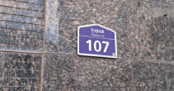 서울특별시 은평구 진관동 1 은평뉴타운 상림마을 618동 12층1201호 아파트 경매 물건 이미지