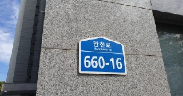서울특별시 성북구 장위동 322-22 장위지웰에스테이트 제102동 제6층 제602호 아파트 경매 물건 이미지