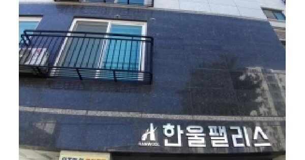 서울특별시 양천구 신월동 60-31 한울팰리스  제3층 제303호 미지정 경매 물건 이미지