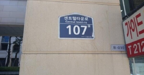 경기도 수원시 영통구 이의동 1331 광교푸르지오월드마크 101동 39층3902호 아파트 경매 물건 이미지