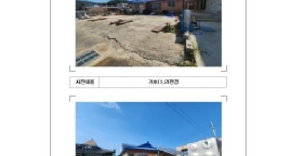 전남광주통합특별시 신안군 자은면 구영리 399-6  단독주택 경매 물건 이미지