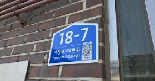 경기도 고양시 덕양구 주교동 582 시티빌라트  2층203호 연립주택 경매 물건 이미지