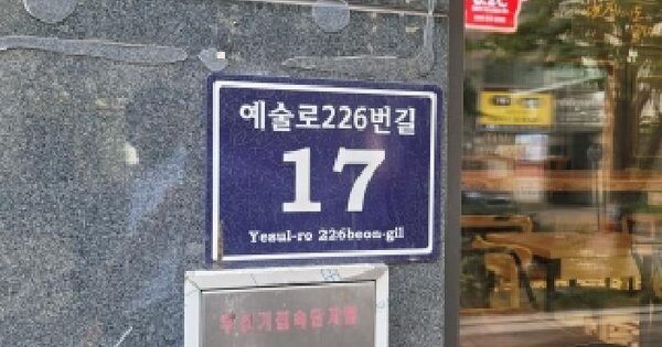 인천광역시 남동구 구월동 1135-5 구월프라움시티 비동 8층808호 미지정 경매 물건 이미지