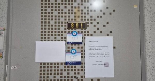 경기도 파주시 조리읍 봉일천리 13-15 송촌토파즈아파트 104동 8층801호 아파트 경매 물건 이미지
