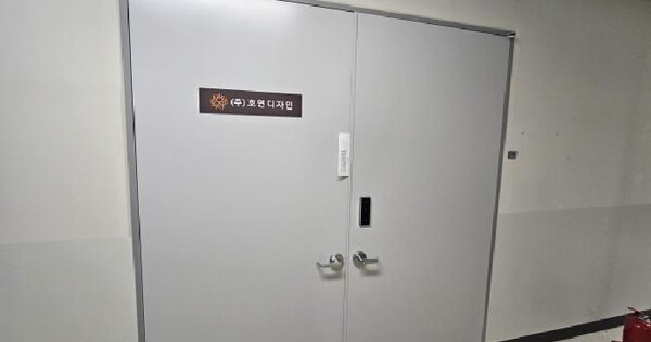경기도 김포시 구래동 6877-10 한강비즈나인지식산업센터  11층1141호 지식산업센터 경매 물건 이미지