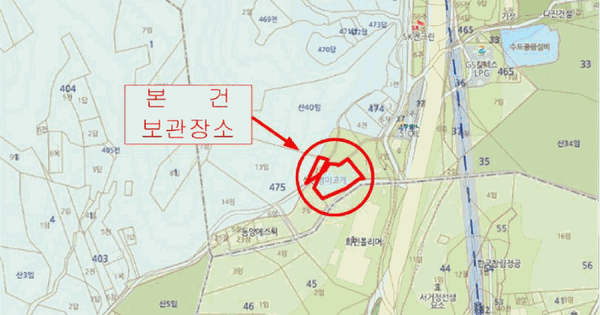 봉고Ⅲ 1톤 EV 등록번호 : 80너3539 기타차량 경매 물건 이미지