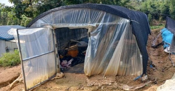 충청남도 당진시 순성면 옥호리 580-1  전 경매 물건 이미지