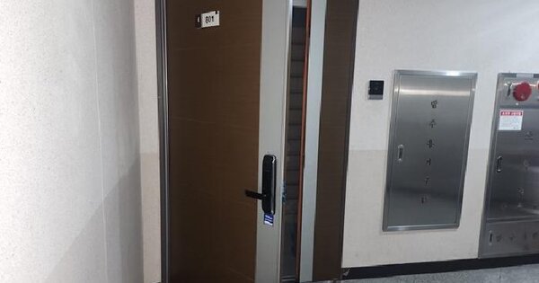부산광역시 해운대구 우동 1520 롯데갤러리움센텀  8층이-801호 업무시설 경매 물건 이미지