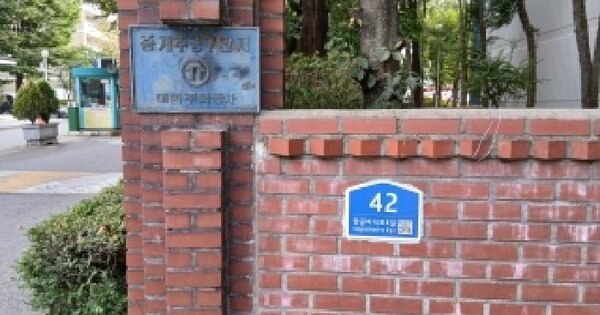 서울특별시 노원구 중계동 363-1 중계7단지주공아파트 제703동 제8층 제801호 아파트 경매 물건 이미지