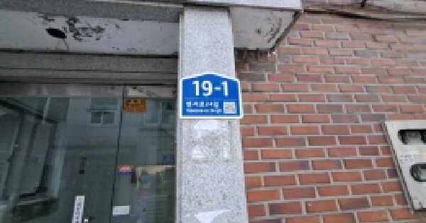 서울특별시 은평구 대조동 204-26  3층301호 아파트 경매 물건 이미지