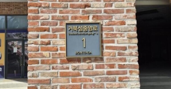 경기도 시흥시 정왕동 2709 시화엠티브이보니타가 3동 1층117호 근린상가 경매 물건 이미지