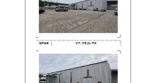 전남광주통합특별시 목포시 연산동 612-81  공장 경매 물건 이미지