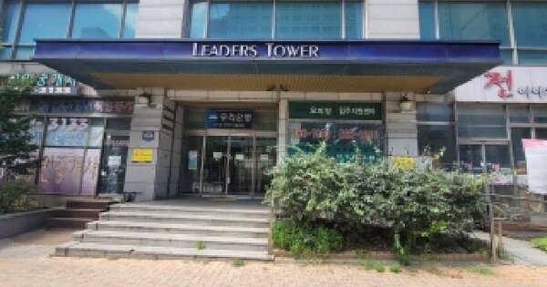 인천광역시 남동구 간석동 273-1 리더스타워 에이동 9층909호 오피스텔 경매 물건 이미지