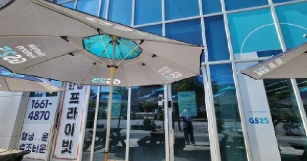 경기도 남양주시 다산동 6193-2 안강프라이빗  1층106호 근린상가 경매 물건 이미지