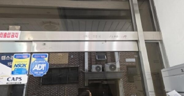 서울특별시 강남구 개포동 1234-17  근린시설 경매 물건 이미지