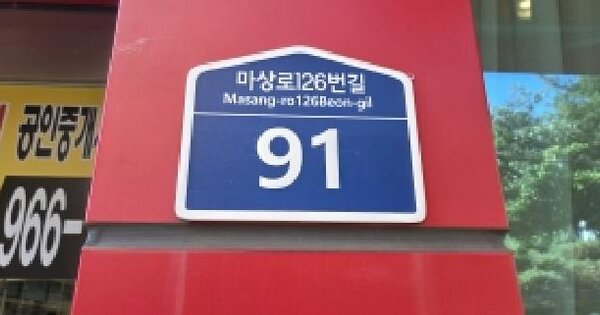 경기도 고양시 덕양구 주교동 611-1 고양 원당 줌시티  8층804호 아파트 경매 물건 이미지