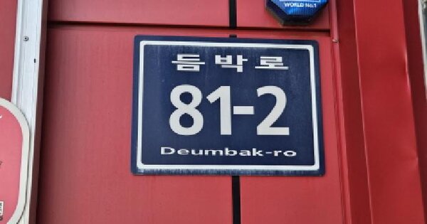 경기도 김포시 양촌읍 유현리 40-21  근린시설 경매 물건 이미지