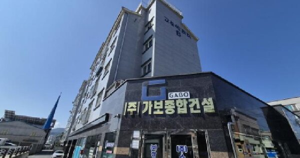 충청남도 금산군 금산읍 중도리 224-2 고도빌리지2 비동 1층101호 업무시설 경매 물건 이미지