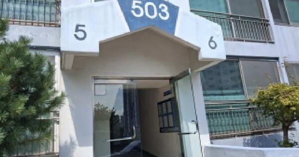 경상남도 거제시 옥포동 1274 옥포5차덕산타운 503동 8층806호 아파트 경매 물건 이미지