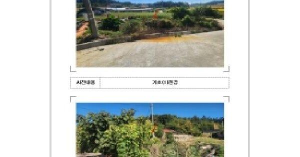 전남광주통합특별시 신안군 압해읍 고이리 428-1  답 경매 물건 이미지