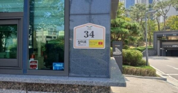 경기도 오산시 내삼미동 895 오산대역세교자이 113동 6층602호 아파트 경매 물건 이미지