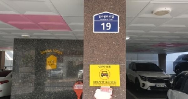 서울특별시 강북구 수유동 519-44 설악빌라트  제3층 제302호 도시형생활주택 경매 물건 이미지