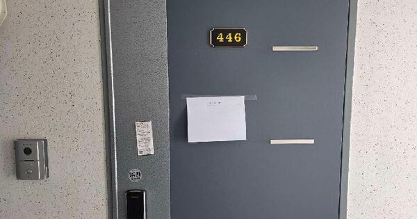 경기도 이천시 마장면 표교리 695 1동  4층446호 오피스텔 경매 물건 이미지