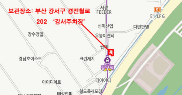 G80 등록번호 : 172모2347 기타차량 경매 물건 이미지