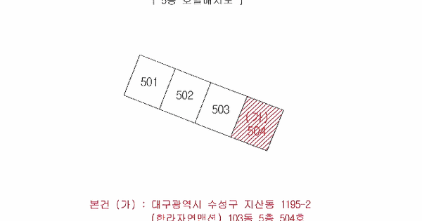 대구광역시 수성구 지산동 1195-2 103동 5층504호 아파트 경매 물건 이미지