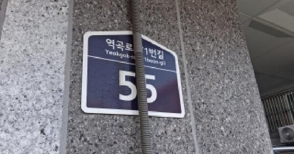 경기도 부천시 오정구 고강동 308-3 명품하우스 1동 3층302호 도시형생활주택 경매 물건 이미지