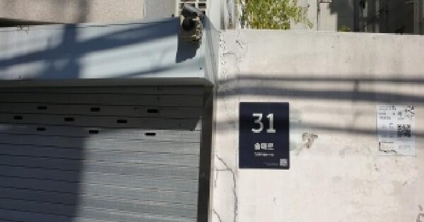 서울특별시 강북구 미아동 791-1615 우성빌라  제2층 제202호 다세대주택 경매 물건 이미지