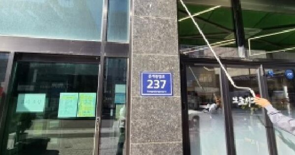 경기도 시흥시 은행동 610 신강레이크뷰주건축물 1동 5층503호 오피스텔 경매 물건 이미지