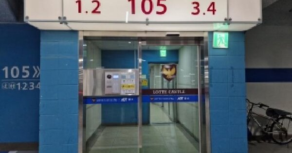 부산광역시 사하구 다대동 1670 다대롯데캐슬블루 105동 29층2904호 아파트 경매 물건 이미지