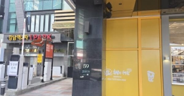 서울특별시 서초구 서초동 1309-2 강남역2차아이파크  8층801호 오피스텔 경매 물건 이미지