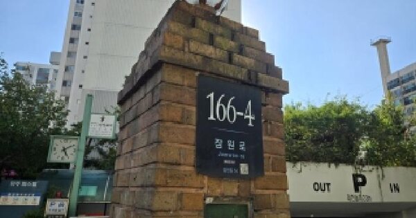 서울특별시 서초구 잠원동 54 미주파스텔  7층705호 아파트 경매 물건 이미지