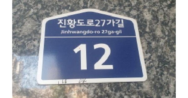 서울특별시 강동구 천호동 166-94 다성이즈빌  3층302호 오피스텔 경매 물건 이미지