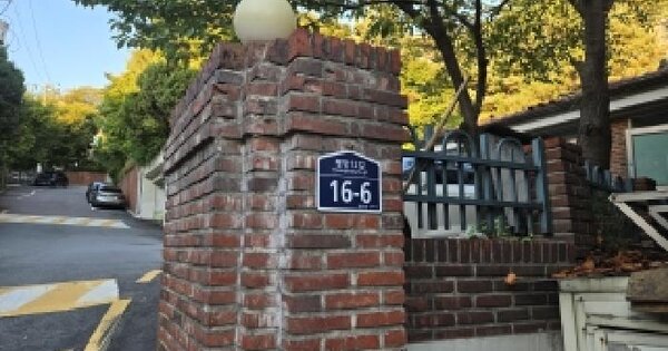 서울특별시 종로구 평창동 179-1 평창삼호빌라 1동에이형동 1층101호 다세대주택 경매 물건 이미지