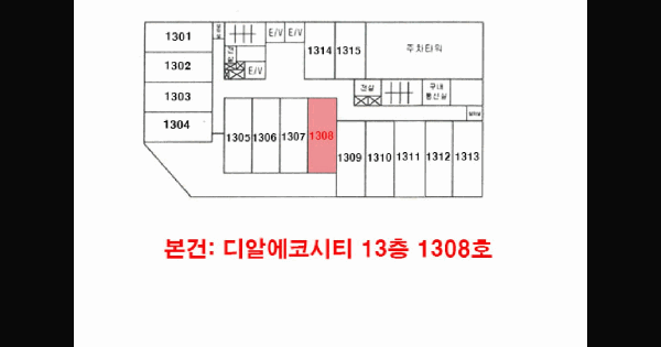 부산광역시 부산진구 부전동 535-9 디알에코시티 13층 1308호 오피스텔 경매 물건 이미지