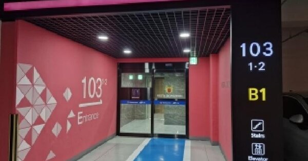 부산광역시 서구 동대신동1가 420 동대신역비스타동원아파트 103동 3층302호 아파트 경매 물건 이미지